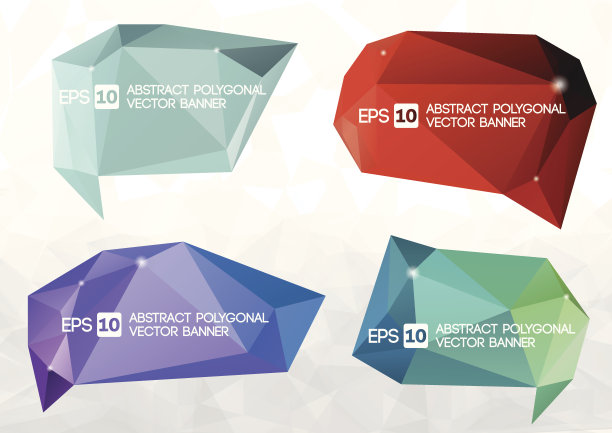 集合向量现代抽象折纸折纸多边形旗帜图片下载