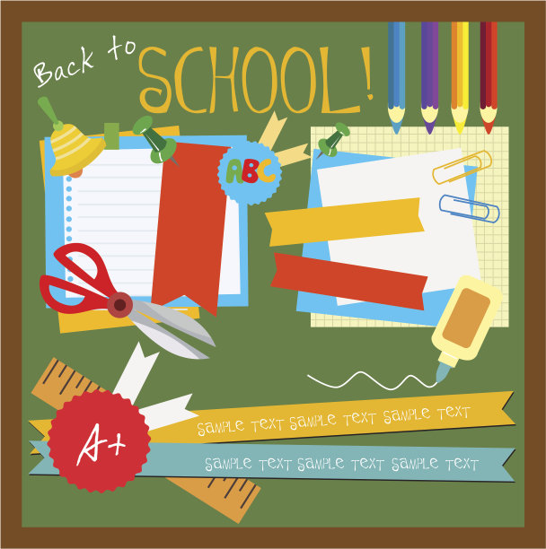 返校卡图片下载