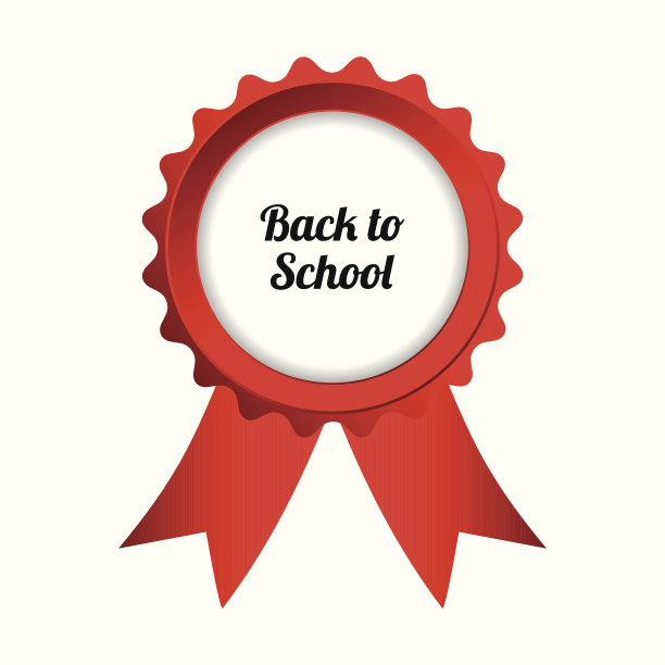 回到学校图片下载