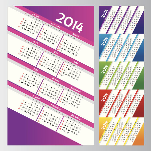 彩色日历设置图片下载