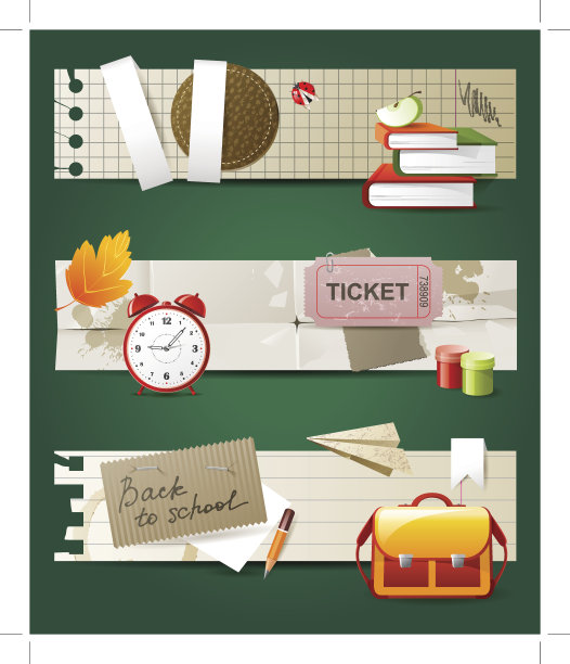 回到学校图片下载