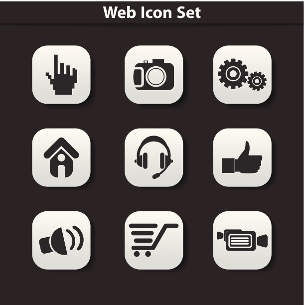 矢量网页图标集图片下载