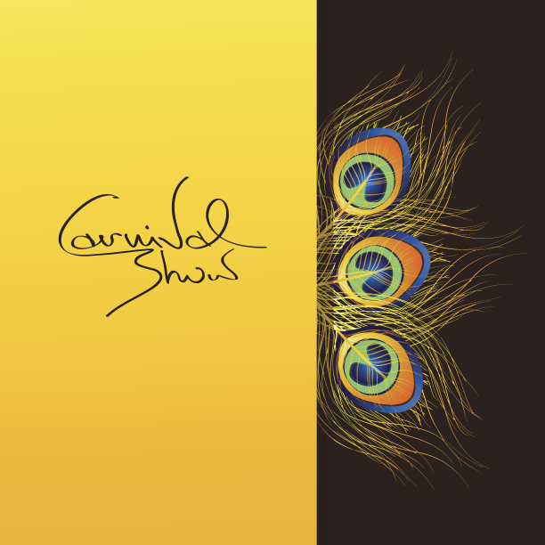 受邀参加孔雀羽毛嘉年华表演图片下载