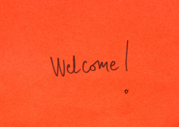 欢迎信息图片下载