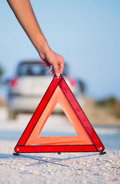 警告三角图片下载