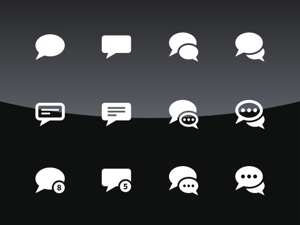 消息气泡图标上的黑色背景。图片下载