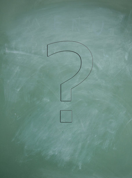 问号图片下载
