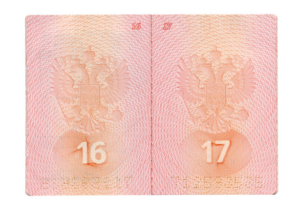 打开俄罗斯护照图片下载