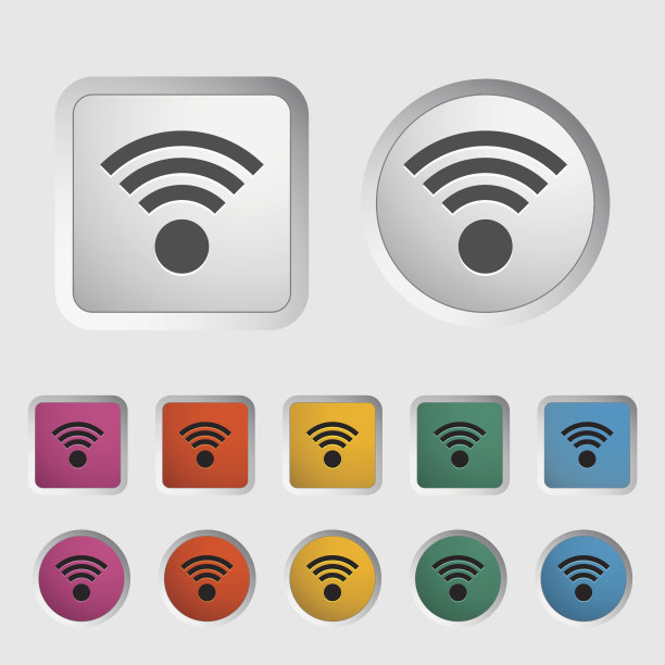 无线图标图片下载