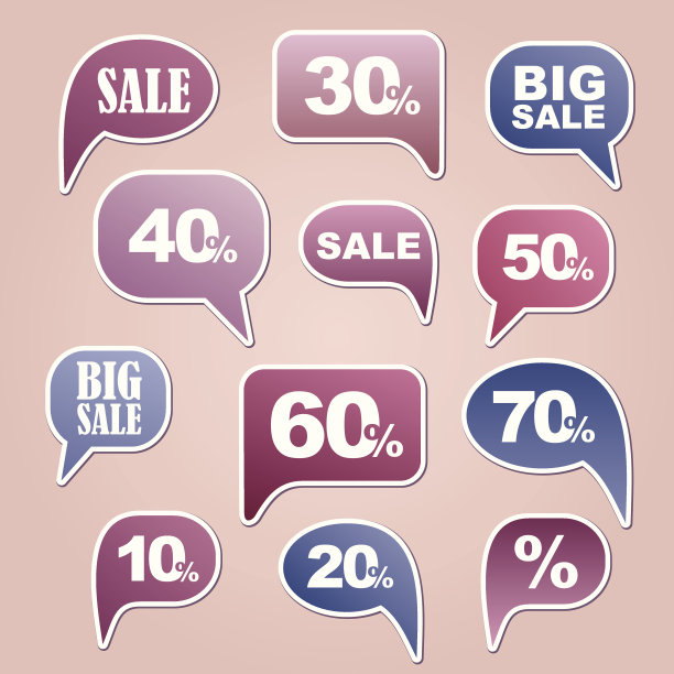 文本泡沫出售图片下载