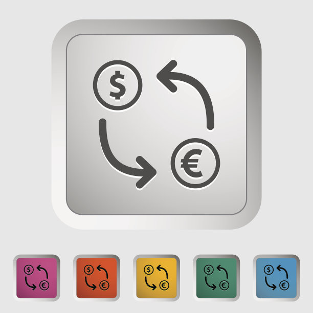 货币兑换图片下载