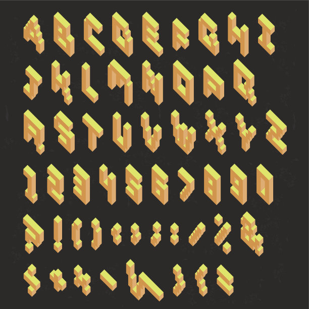 等距式字母表图片下载