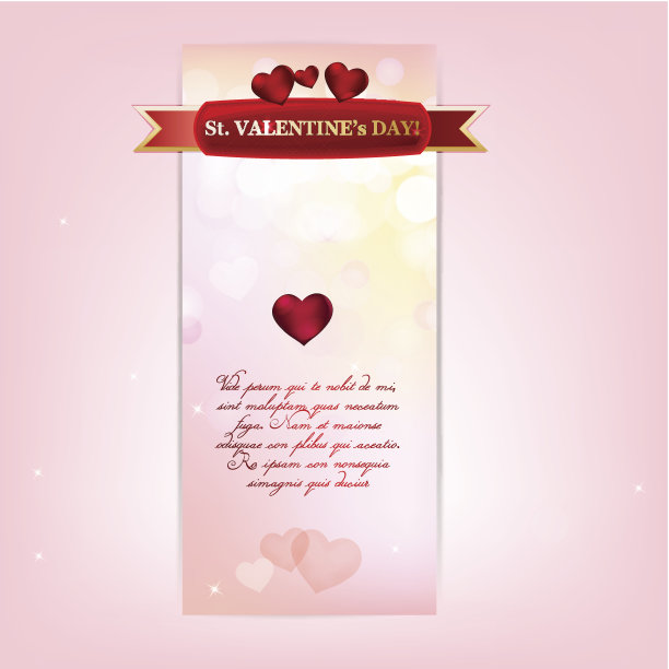 红色的旗帜图片下载