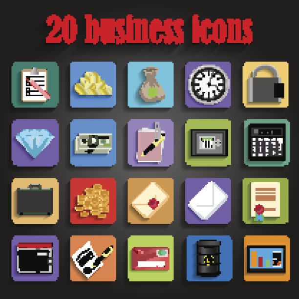 通用业务图标矢量图片下载