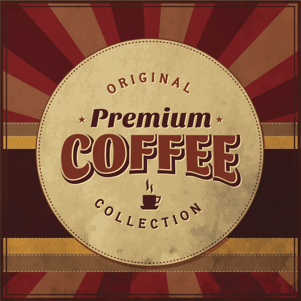 的咖啡品牌图片下载