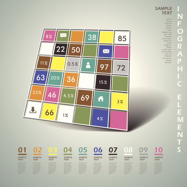 摘要三维形式信息图图片下载