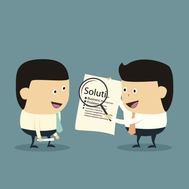 解决方案和问题管理图片下载