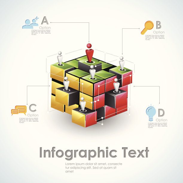 业务信息图素材图片