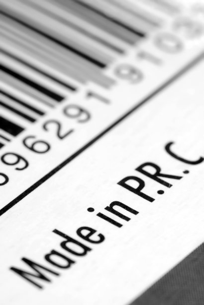 价格标签文摘图片下载