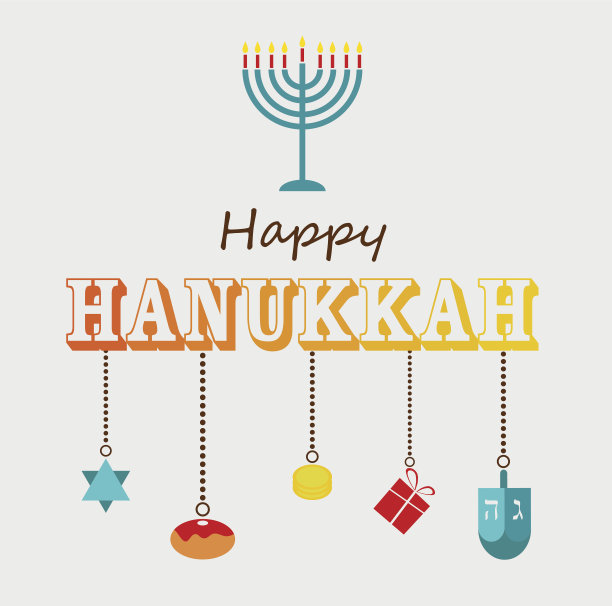 光明节快乐贺卡设计。图片下载