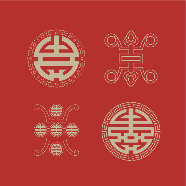 长寿符号集合图片下载