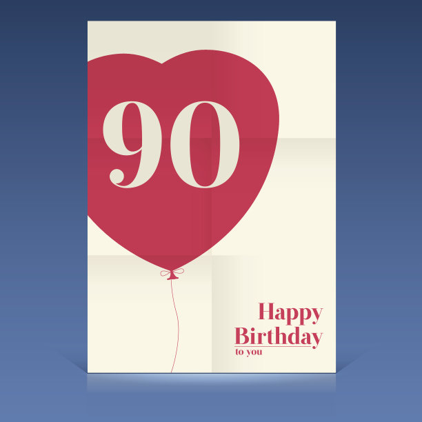 生日快乐的海报图片下载