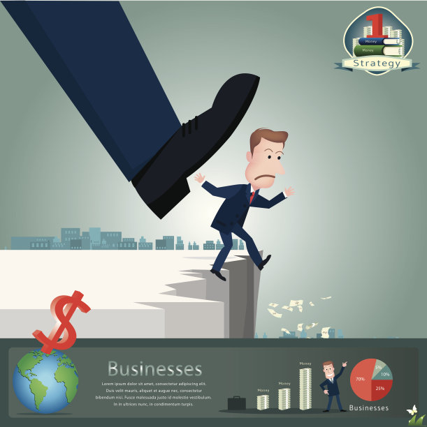 商人被驱逐图片下载