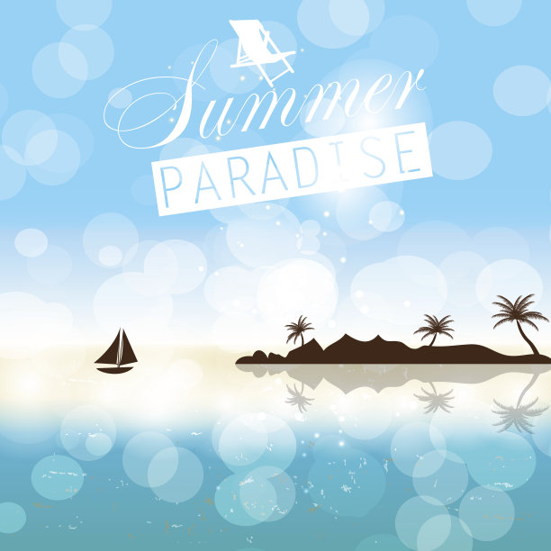 暑假矢量背景。素材图片