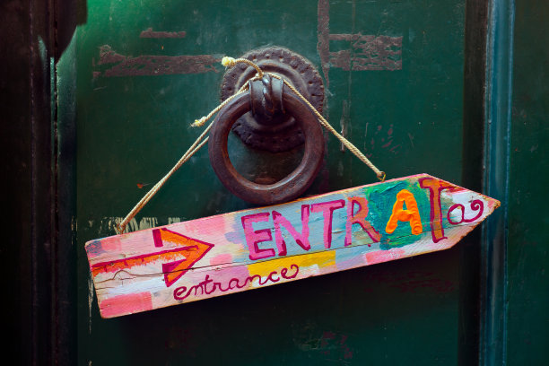 入口标志图片下载