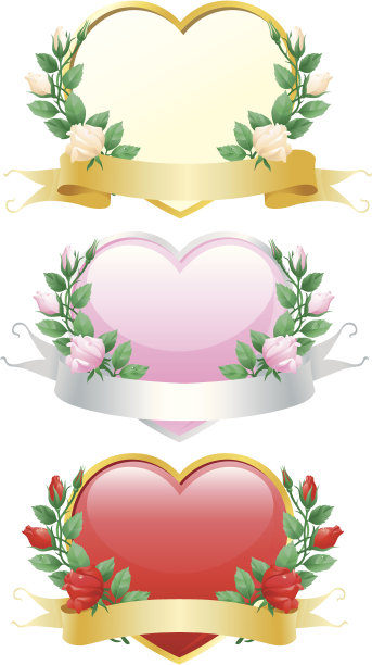 一套情人节爱心图片下载