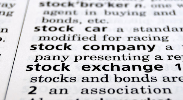 证券交易所的定义图片下载