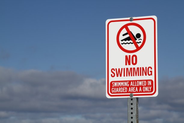 没有游泳的迹象图片下载
