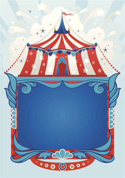 马戏团图片下载