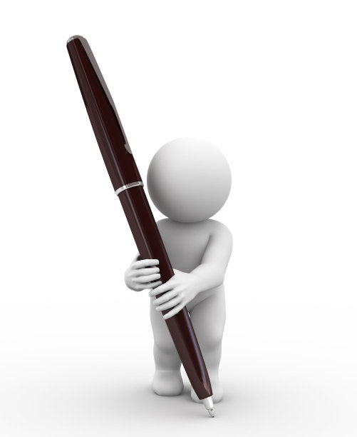 字符用钢笔图片下载