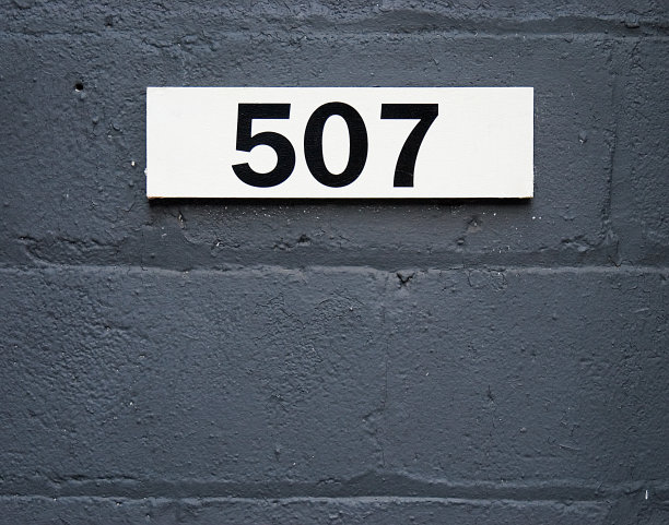 地址签名- 507号楼图片下载