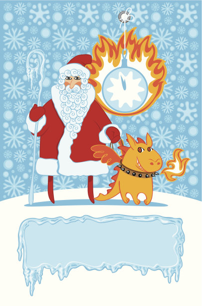 圣诞老人和龙图片下载