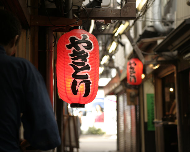 日式烧鸡图片下载