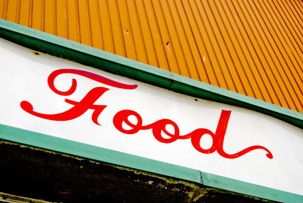 食物,手绘标志图片下载