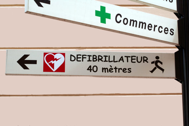 信息标牌特写图片下载