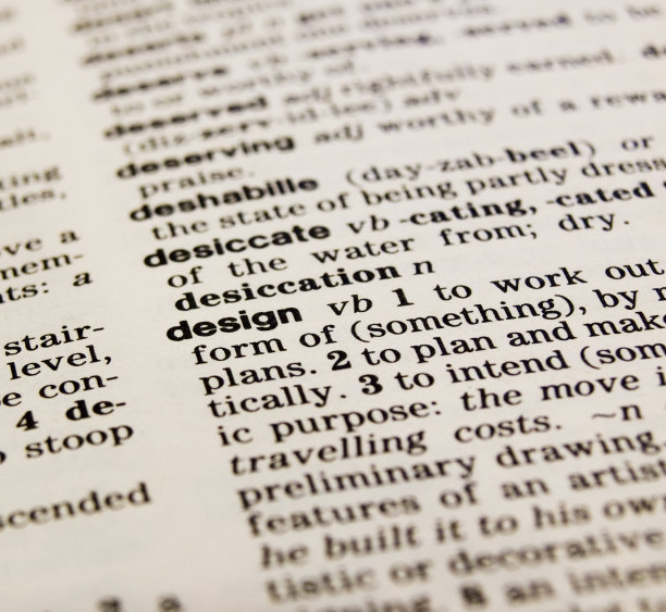 设计这个词的文本图片下载