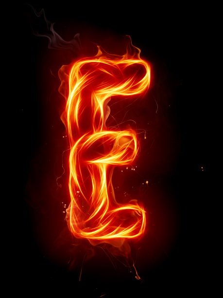 火字母E图片下载