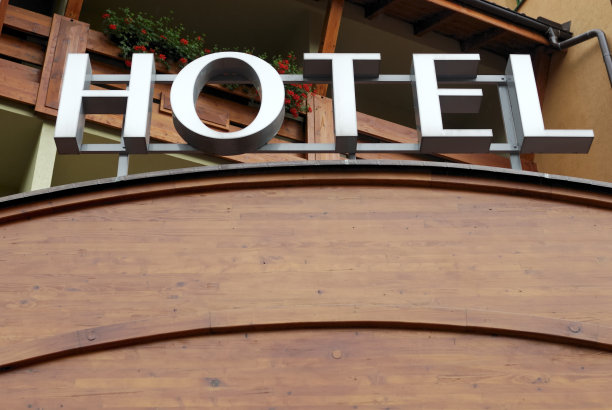 一般的酒店标志图片下载