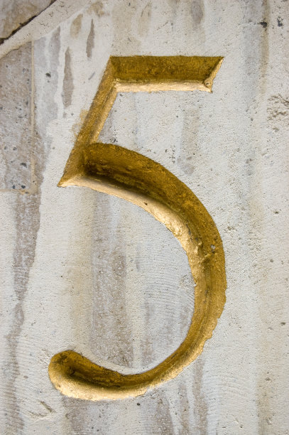 有锯齿状边缘的5号图片下载