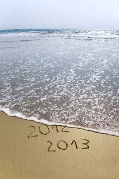 2012和2013写在沙里图片下载