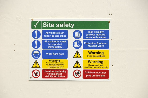 健康和安全警告标志图片下载