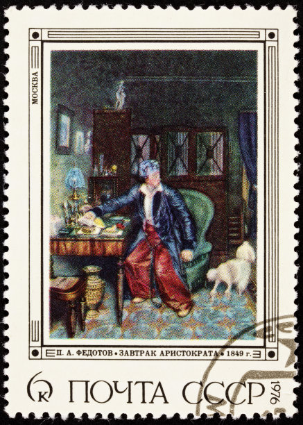 取消苏联邮票帕维尔费多托夫人研究狗图片下载