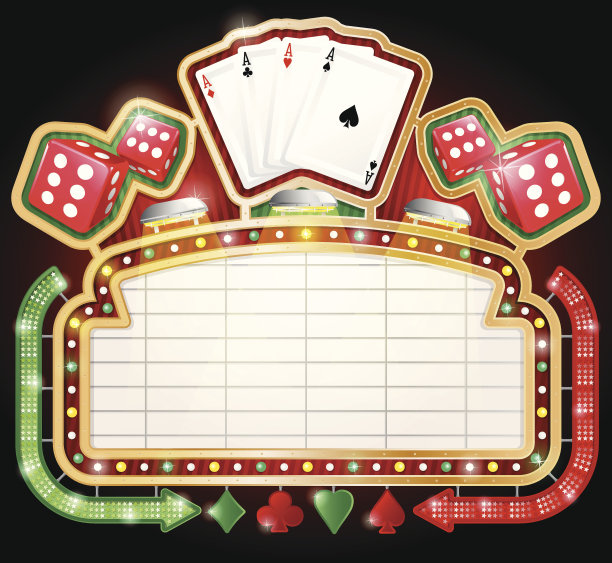 赌场的迹象图片下载