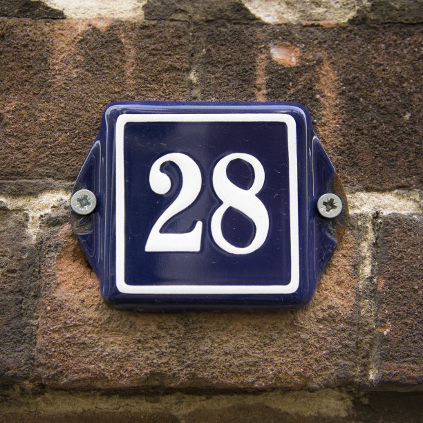 门牌号28图片下载