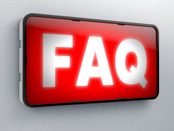 常见问题解答图片下载