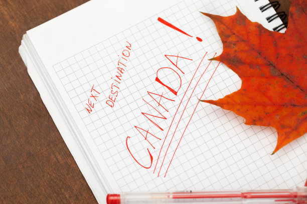 下一个目的地图片下载